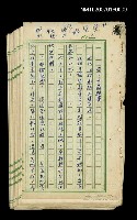 藏品(安．卡芮絲曼)的圖片