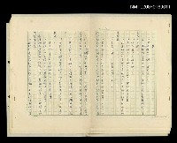 藏品(安)的圖片