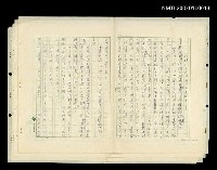 藏品(對傳統古建築的省定與探索)的圖片