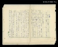 藏品(我們該怎麼去「為建築加入民族風格」—讀李乾朗的〈為建築加入民族風格〉後的感想和建議)的圖片