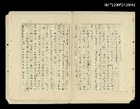藏品(也為建築加入民族風格（殘稿）)的圖片