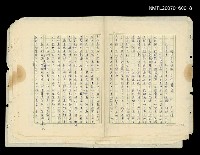 藏品(我所看見的歐、美青年)的圖片