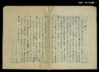 藏品(答雙澤)的圖片