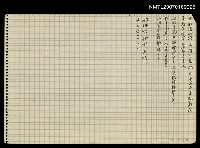 藏品(無題名：大肚深似海 水清可見底…)的圖片