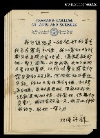 藏品(雙澤的話：我自認為是一個很好的拳手……)的圖片
