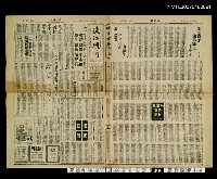 藏品(淡江奇才 能歌能畫李雙澤)的圖片