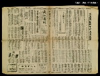 藏品(李雙澤紀念演唱會 19日在實踐堂演出)的圖片