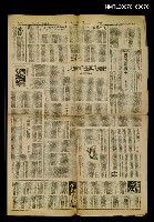 藏品(充滿愛心的漢子—記李雙澤先生)的圖片