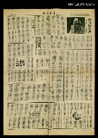 藏品(阿第噢斯－再見巴可（下）)的圖片