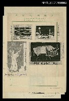 藏品(瀛苑插圖（影本）)的圖片