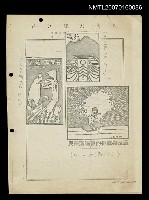 藏品(瀛苑插圖（影本）)的圖片