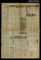 藏品(創造者畫像：追懷詩人覃子豪先生二題)的圖片