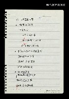 藏品(仲夏夜之夢)的圖片