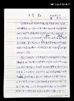 藏品(不安之貌)的圖片