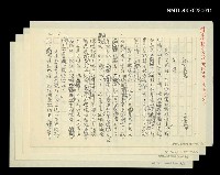 藏品(初夏篇)的圖片