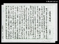 藏品(《媽祖祭》禮讚)的圖片