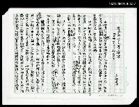 藏品(有內容的文學漫談 關於生活和文學)的圖片
