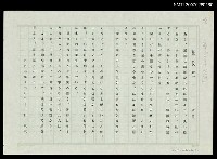 藏品(星夜空)的圖片