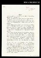 藏品(墳墓)的圖片