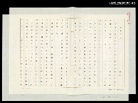 藏品(紅椿の花)的圖片