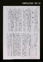 藏品(我錯了（影本） )的圖片