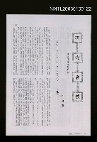 藏品(研究教授（影本） )的圖片
