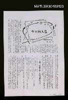 藏品(老人的天堂（影本）)的圖片