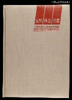 藏品(筆記本)的圖片