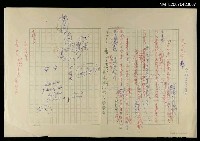 藏品(走出悲情 （殘稿）)的圖片