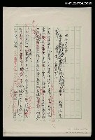 藏品(精神醫療法)的圖片