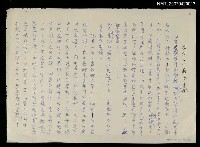 藏品(流放、自由與牽掛)的圖片