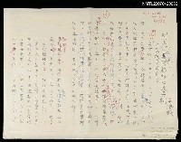 藏品(閃亮而不見陰影的社交喜劇：《傲慢與偏見》)的圖片