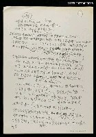 藏品(無題名：國學……)的圖片