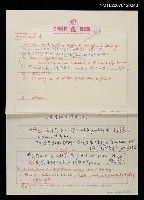 藏品(無題名：Evaluation……)的圖片