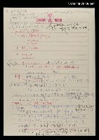 藏品(新鮮感、創意…)的圖片