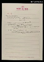 藏品(歷史與文學)的圖片