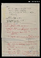 藏品(無題名：艾略特，詩人的任務…)的圖片