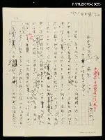 藏品(在愛的迷宮中尋索定位)的圖片