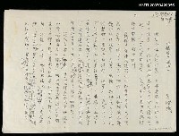 藏品(評楊牧《疑神》)的圖片