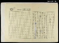 藏品(第四屆榮後臺灣詩獎獎辭)的圖片