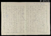 藏品(評〈現代詩啟示錄〉)的圖片