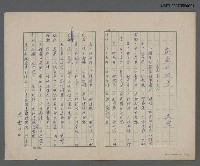 藏品(莊嚴的語言—忘憂草之十六)的圖片