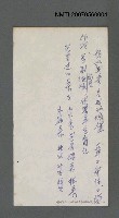 藏品(「我的書桌是我的城堡」等六張)的圖片