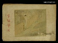 藏品(紫蘭花片14集)的圖片