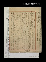 藏品(閻王請醫生)的圖片