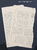 藏品(時代の前進の為めに（拆頁）)的圖片