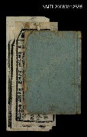 藏品(獨習毛筆畫手本)的圖片