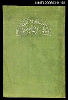 藏品(家庭料理日々の献立其調理法)的圖片