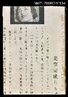 藏品(刑法總則)的圖片