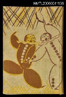 藏品(文藝名作漫畫第二編)的圖片